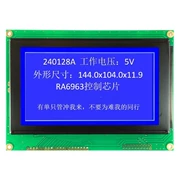 Cung cấp dài hạn 240128 Màn hình LCD 240128 Màn hình hiển thị 240128 Mô-đun LCD 240128LCD |