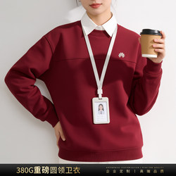 Heavyweight Pure Cotton Crew Neck Sweatshirt Custom-Made Corporate Workwear Store Sales Event Group Uniform Promotional Clothing