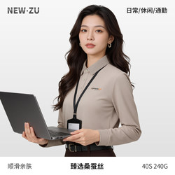 Light Luxury Business Style Long-Sleeved Polo Shirt, Mulberry Silk Lapel T-Shirt, Employee Workwear Top, Corporate Men's and Women's Cultural Shirt