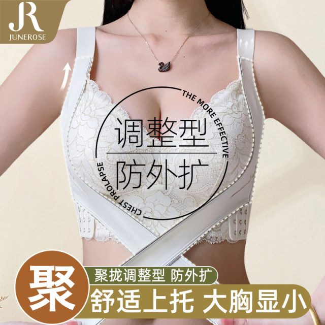 June Rose Large Size Underwear Women's Ultra-Slim Large Boobs Showing Small Front Cross-button Top Stand Adjustable Bra