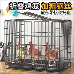 Chicken Cage, Chicken Cage, Household Small Large Extra-Large Chicken Coop, Automatic Feces Cleaning Duck, Goose Poultry Foldableing Breeding Cage