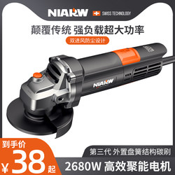 Nairui Angle Grinder Polishing Machine High-Power Grinder Household Small Multi-Functional Grinding and Cutting Machine Hand Grinder