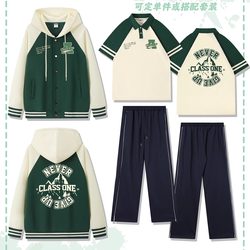 Class uniform customized three-piece sweatshirt suit windbreaker long-sleeved T-shirt school sports meeting for junior high school and primary school students in autumn and winter