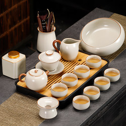 Tea Set for Home Use in the Living Room, Including a Lidded Bowl, Teacups, Tea Table, Teapot, Complete Set of Ru Kiln Tea Brewing Equipment, 2023 New Model, Gift Box Set