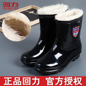 Returning rain bears men's short villuae rain boots in the middle tube -resistant waterproof water -resistant shoe kitchen anti -skid workplace shoes rubber shoes