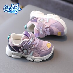 2025 Spring New Children's Sports Shoes for Boys and Girls, Breathable Mesh Shoes, Baby Shoes for Ages 1-2-3-4-5-6