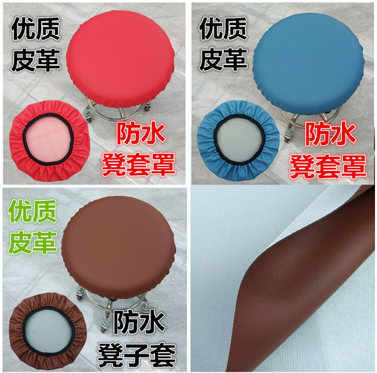 Lkw Ogechi 2 Piezas Fundas De Taburete Redondo, Funda De Silla