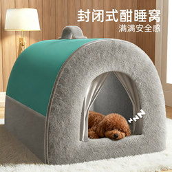 Dog House for Winter, Thickened, Suitable for Medium and Small Dogs Like Teddy, Enclosed, Secure, Dog House, Cat House, Suitable for All Seasons, Removable and Washable