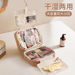 New High-End Waterproof Toiletry Bag for Women, New High-End Portable Travel Large-Capacity Cosmetic Bag Storage Bag for Outings