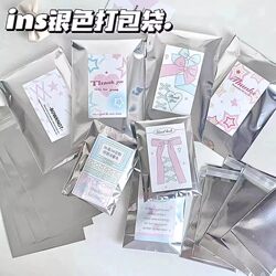 ins Silver Self-Adhesive Bags, Small Card Sleeves, Packaging Sealing Bags, Small Packaging Card Packaging Materials, High-Grade Self-Sealing Bags, Self-Adhesive Badge Self-Sealing Bags
