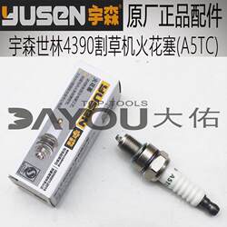 Yusen lawn mower accessories genuine spark plugs