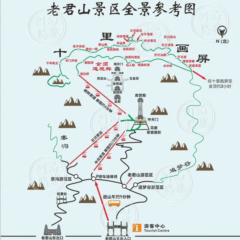 洛阳出发老君山一日游【学生党有惊喜】看亮灯高速直达索道