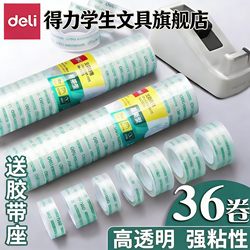 Deli Transparent Tape, High Viscosity, Small Roll, Large Roll, Adhesive Strip, Wide Tape, Sealing Tape, for Packaging, Shipping, Glass, Strong Adhesive, Heavy-Duty, Traceless, with Cutter, Office Sealing, Stationery, Small Size Tape