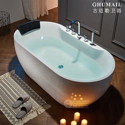 Oval Acrylic Bathtub for Small Apartments, 1.2- 1.7m for Home Use, Colorful Bathtub for Hotels and Guesthouses