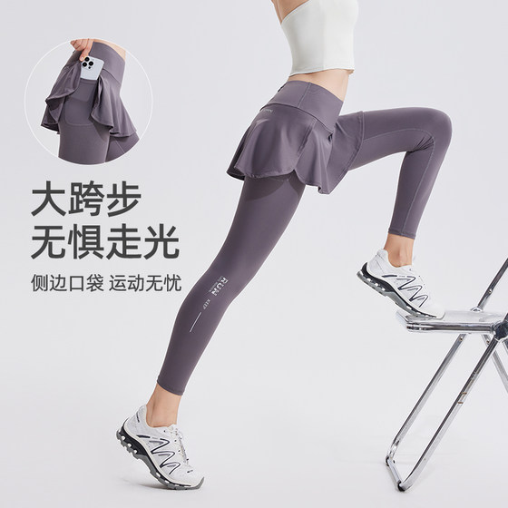 
Corif fake two-piece yoga pants for women, tight Pilates training, cycling, slimming, morning running, sports fitness pants