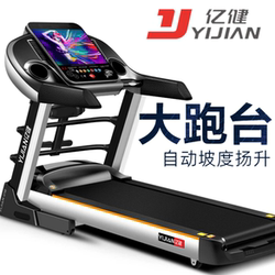 Yijian 9009D Luxury Large-Scale Home-Use Multi-Functional Ultra-Quiet Folding Electric Weight Loss Gym Treadmill