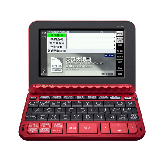 Casio E-Z200 English-Chinese Dictionary - Color Touchscreen