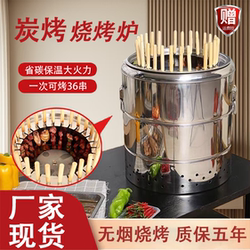 Smokeless Barbecue Grill for Home Use, Courtyard Barbecue Grill, Outdoor and Indoor Roasting Grill, Charcoal Grill, Hanging Grill, Skewer Grill, Charcoal Grill Rack