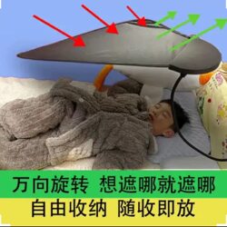 Baby Sleeping Light-Blocking Artifact, Universal Windproof and Light-Blocking Cover for Baby Beds, Newborn Crib Wind and Light Blocking Board