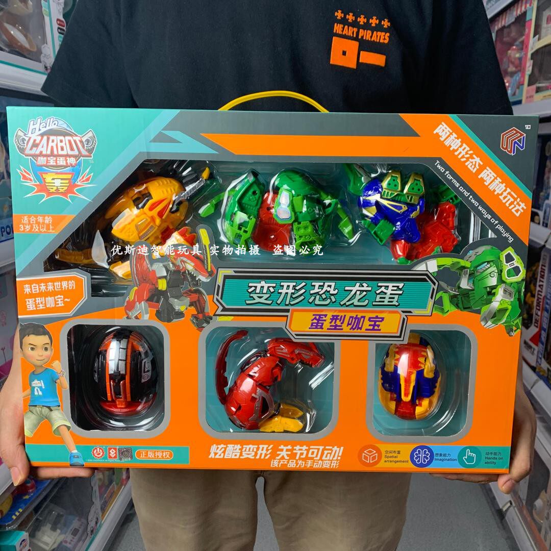 Cabao Dinosaur Transformation Robot Toy Tyrannosaurus Rex