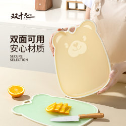 Antibacterial and Mold-Resistant Fruit Cutting Board, Plastic Felt Board for Baby Food, Special Cutting Board for Infants, Kitchen Household Chopping Board