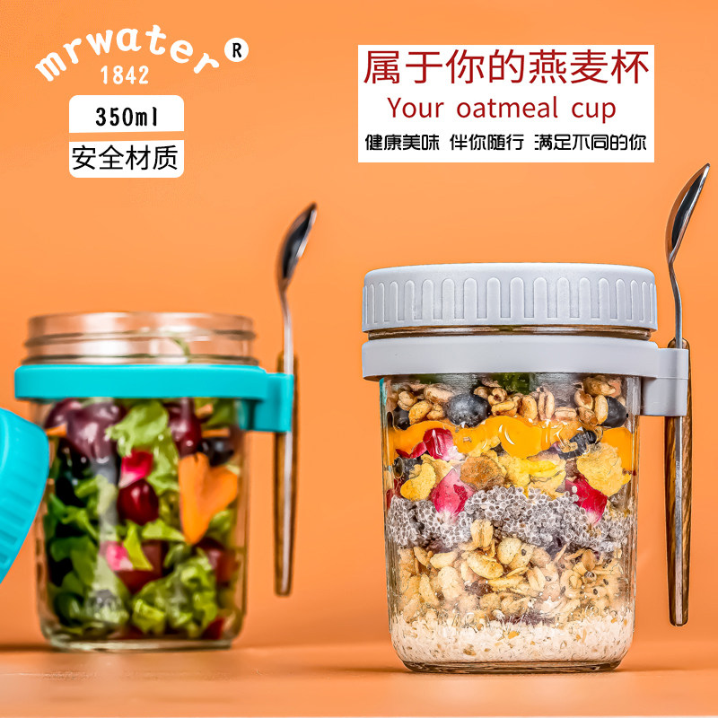 Matériau PP Et Silicone Recipient Overnight Oats Jar 500ml, Bol Muesli A Emporter, Bol De Yaourt, Tasse De Yaourt à Emporter, Tasse De Céréales, Boîte Céréale Porridge, Avec Fourchette (500 Ml
