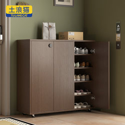 Entryway Shoe Cabinet with Lock, Home Entrance Hallway Organizer Cabinet, Integrated Wall-Mounted New Style Corridor Shoe Rack
