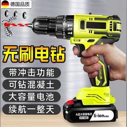 German Impact Drill with Cordless 16V Household Rechargeable Electric Drill Wireless 21V Handheld Power Tool