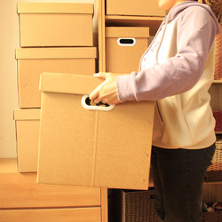 Kraft Paper Storage Box Moving Box File Storage Box Book Storage Box Paper Box Birthday Gift Box Box