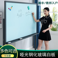 Anti-Glare Tempered Glass Whiteboard with Stand, Movable with Wheels, for Training, Meetings, Office, Teaching, Magnetic Matte Projection Whiteboard, Vertical Blackboard, Erasable, Screen Projection Display, Multiple Colors Available