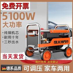 220V High-Power Pig Pen Floor Cleaner High-Pressure Washer Farm Car Wash Machine Super High-Pressure Household Use