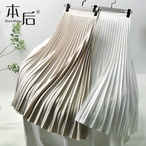 1929 Designed white pleated skirt, autumn and winter women's mid-length high-waisted slim A-line skirt with long drape