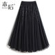 10-meter large hem skirt! Sequin mesh skirt for spring and autumn women's mid-length drooping spring slim A-line large sling skirt