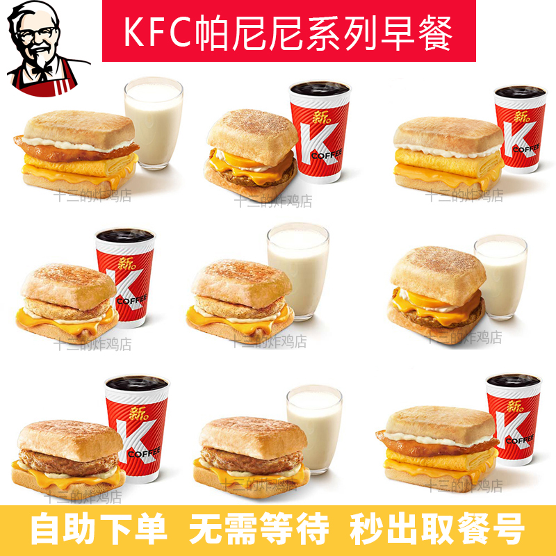 KFC     ġŲ Ĵϴ  ڱ  ä -