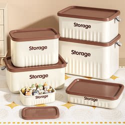 Xingyou Desktop Storage Box with Lid for Cosmetics, Miscellaneous Items, Snacks, Toys, Household Storage Basket, Rectangular