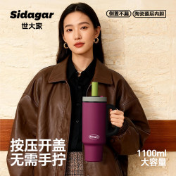 Shijia Big Mac Straw Insulated Cup Large Capacity Water Bottle Portable Car Ice Cup Christmas Gift