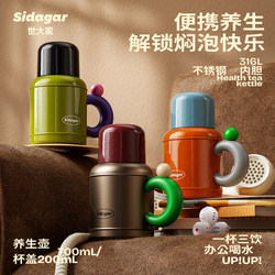 Large-Capacity Office Desk Thermos Cup with Straw, Stylish Water Bottle for Women, Portable Tea Brewing Pot