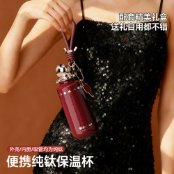 Shijia Pure Titanium Thermos Cup for Women, High Aesthetic Value, New Year's Gift, Birthday Gift, Portable Straw Water Cup Gift Box