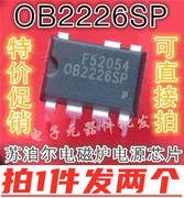 Chip điện bếp từ Supor OB2226SP 0B2226SP OB2223SP OB2223AP chính hãng