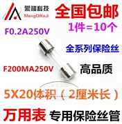 5x20 F200MA F500MA cầu chì thủy tinh chiến thắng đồng hồ vạn năng cầu chì 250V 0.2A 0.5A