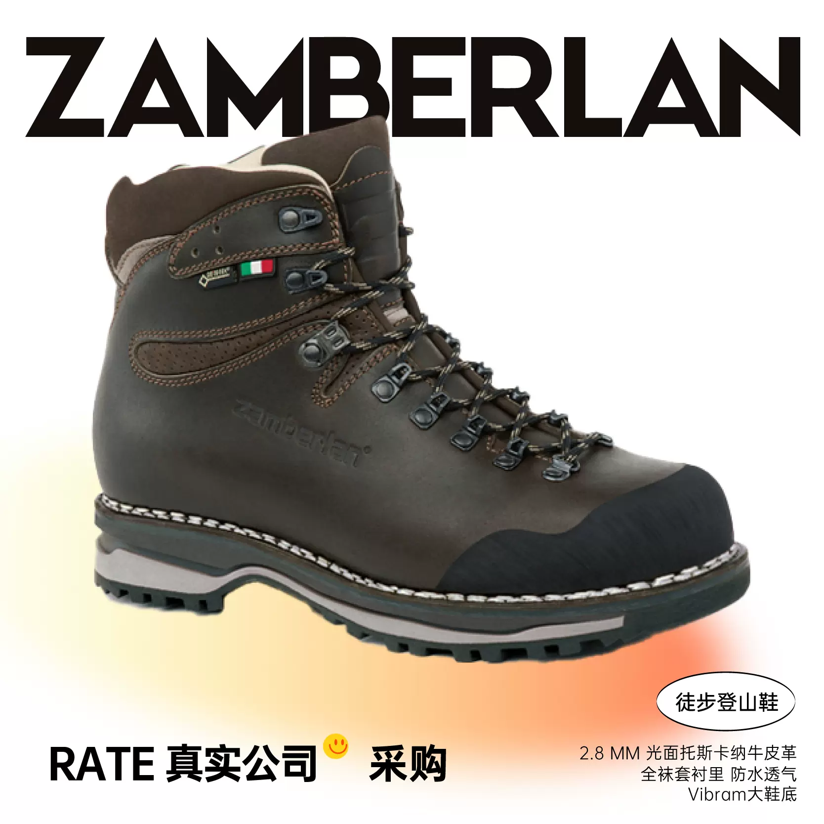 RATE代购赞贝拉Zamberlan NW GTX整皮户外徒步登山鞋防水棕黑-Taobao