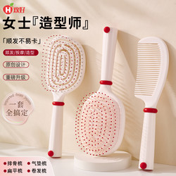 Air Cushion Comb for Fluffy Hair, Rib-Shaped Styling Comb for Women, Anti-Static Airbag Massage Comb, Home Use Curling Comb
