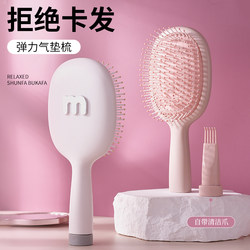 Air Cushion Comb Massage Tool for Women, Specifically for High Crown Hair, Long Hair, Anti-Tangle, Smooth Hair, Home Use Straightening Air Cushion Brush