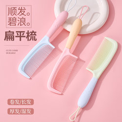 Comb for Women with Long Hair, Fine-Toothed Comb for Home Use, Dual-Purpose Ponytail Comb, Fashionable Silicone Handle, Fine-Toothed Hair Comb