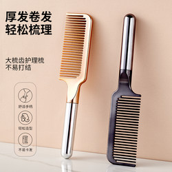 High-End Hair Comb, Smoothing Comb, Hairbrush for Women and Men, Special for Long Hair, Home Use, Volumizing Massage Comb, Air Cushion Hairbrush
