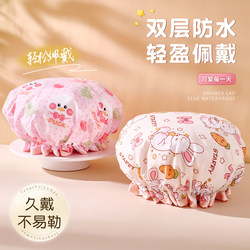 High-Appearance Cartoon Double-Layer Shower Cap for Women, Waterproof and Moisture-Proof, Suitable for Bathing, Household Kitchen, and Anti-Oil Smoke, Women's Hair Mask Shower Cap