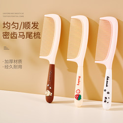 Comb for Home Use, Specifically for Women with Long, Voluminous Hair, Designed for Straightening and Smoothing Hair, Suitable for Children and Girls, Tangle-Free, New Model 2025