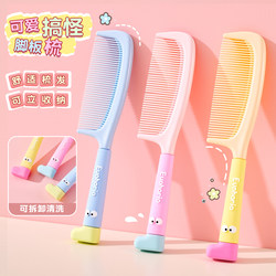 Comb for Women, Home Use, Fluffy Hair Comb, 2025 New Model, Smooth Hair, No Tangles, High Crown Hairbrush, Special for Children and Girls