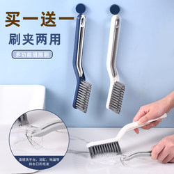 Household Kitchen Stove Cleaning Brush, Multi-Functional Tool, Floor Crevice Brush, Bathroom Floor Brush, Small Brush for Gaps