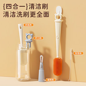 
Four-in-one silicone long-handled cup brush for cleaning thermos cup lids, straw brushes, cup artifacts, water cup brushes, and bottle brushes